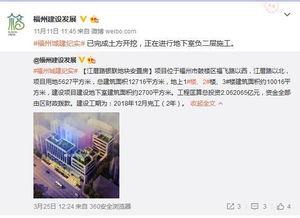 福州最新爆料,揭秘城市新动向与神秘事件